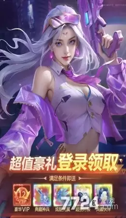 源星战域一亿钻石激活码—钻石福利兑换码（未过期）