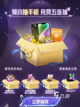 星之破晓集卡活动参与方式 星之破晓集卡玩法介绍
