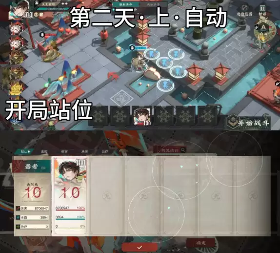 物华弥新桃梦春训营全奖励阵容搭配参考攻略