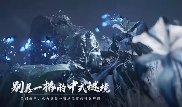 燕云十六声射覆对照表 射覆全部答案一览