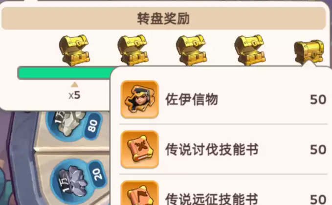 奔奔王国英雄转盘如何抽取-英雄转盘玩法攻略