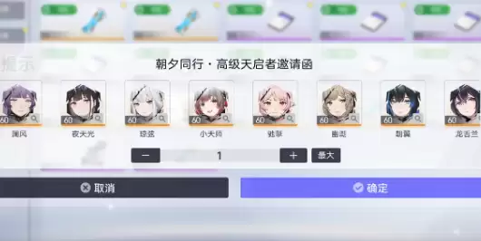 尘白禁区停服自选箱如何选-停服自选箱选择推荐