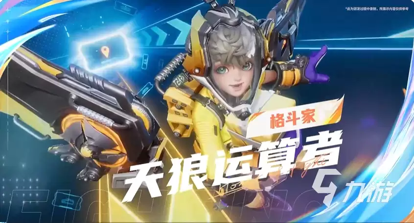 星之破晓孙膑如何玩 星之破晓天狼运算者孙膑技能玩法教学