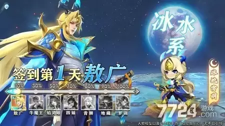 超越黎明清凉版0.1折最新版-0.1折官方版下载地址