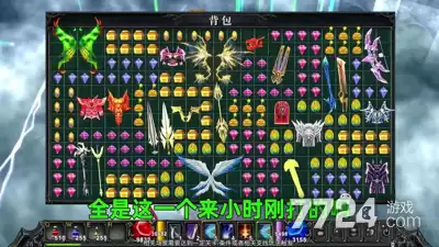 幻界之境职业加点推荐—最优加点选择