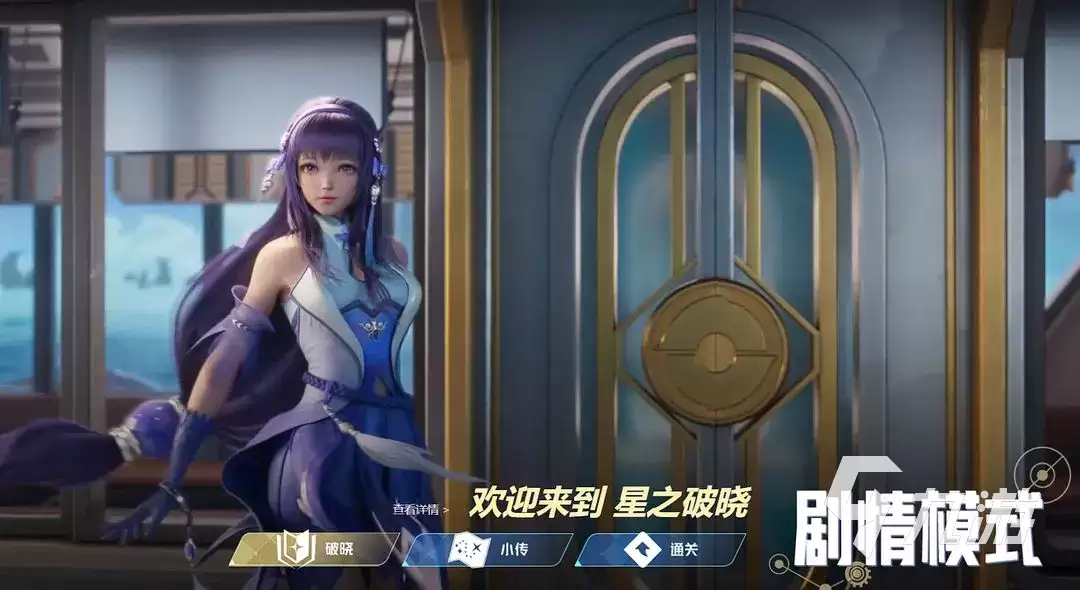 星之破晓格斗等级如何提升 星之破晓快速升级攻略