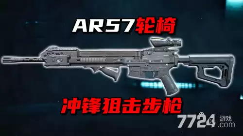 三角洲行动s9金枪客 s9金枪客武器改装方案推荐