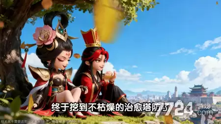 城主别慌张门客天梯榜 最强门客推荐