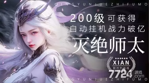 烟雨江湖丹药配方大全—2026丹方最全最新一览表