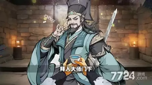 烟雨江湖无限元宝破解版—内购破解版下载