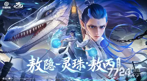 哪吒2联动皮肤品质怎么样 王者荣耀哪吒2联动皮肤品质