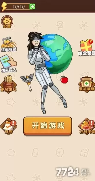 首富是怎样炼成的兑换码大全 2026礼包码亲测有效