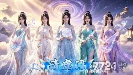 仙魔契约天才厨神活动攻略 天才厨艺配方表汇总