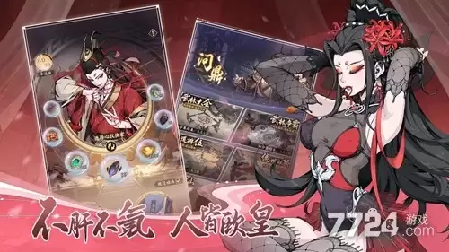 95火辣机破解版下载：无限资源内置菜单