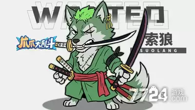 爪爪大乱斗最强角色一览—哪个英雄最厉害