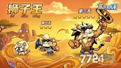 爪爪大乱斗新手阵容推荐：新手攻略教程一览