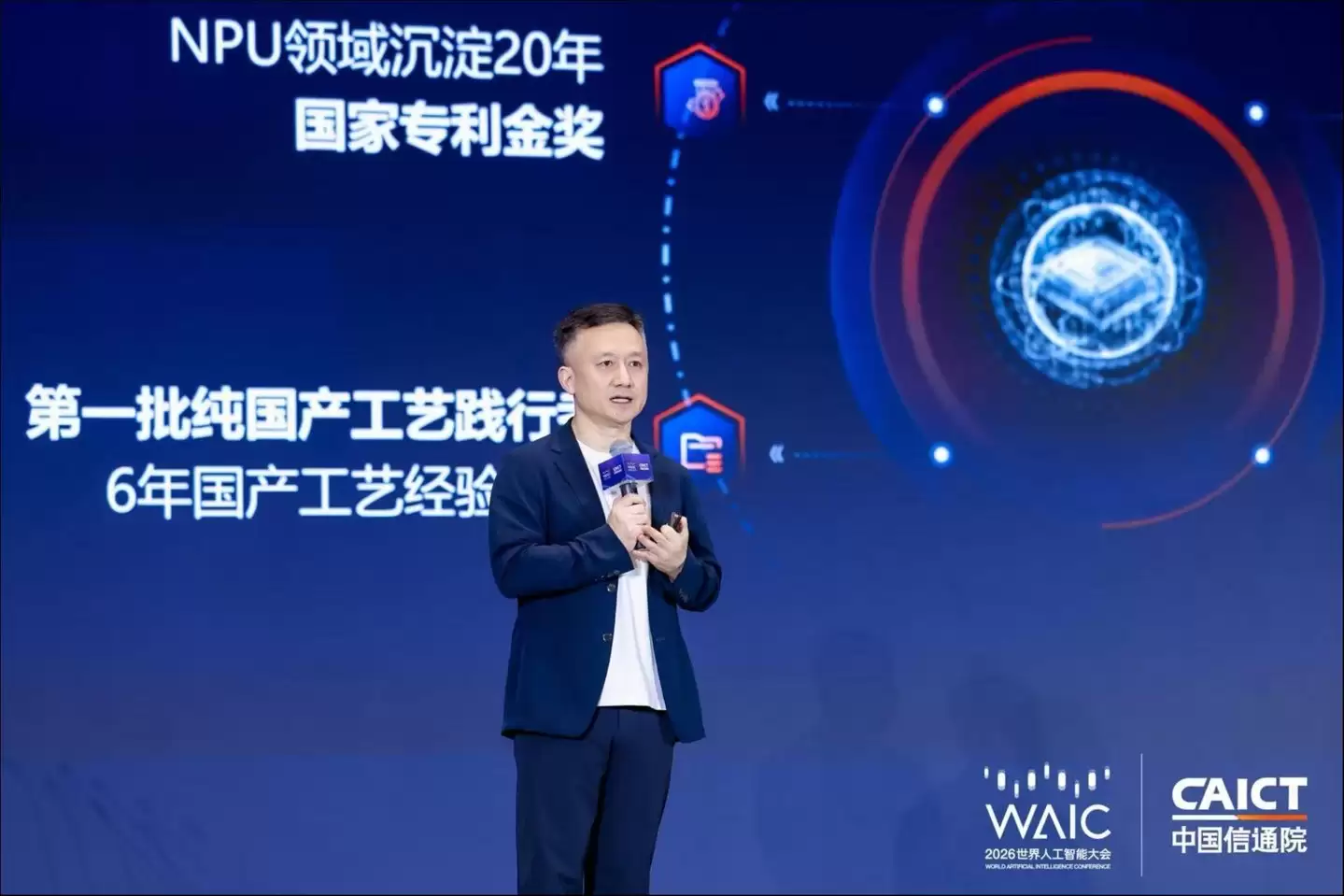对话云天励飞董事长陈宁：推理就是生产力 2030年将实现百亿Token一分钱