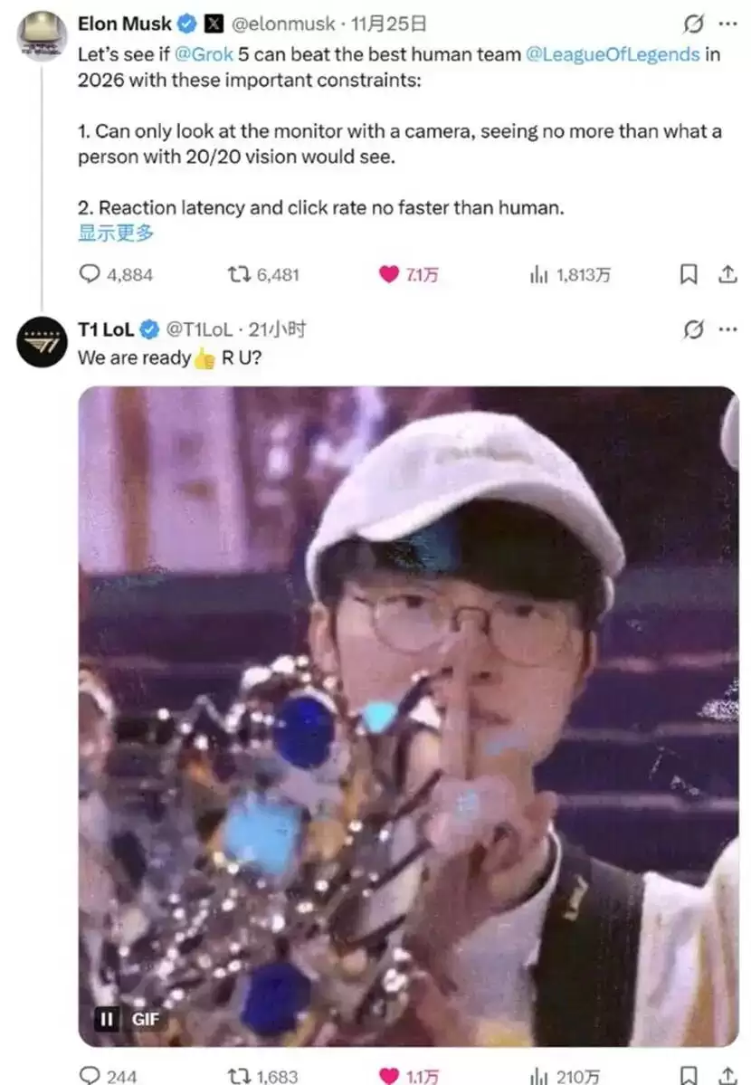 马斯克用AI挑战T1 Faker：AI的上限在哪里