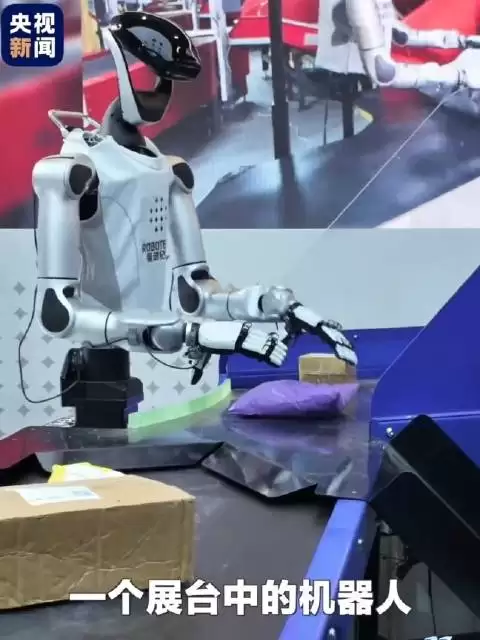 2026世界人工智能大会：AI赋能千行百业以人为本