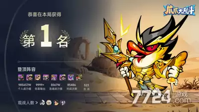 爪爪大乱斗破解版内置菜单版—内置MOD修改器版下载