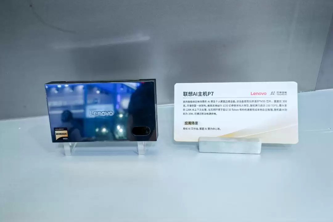 端侧大模型成了刚需：芯片准备好了吗？