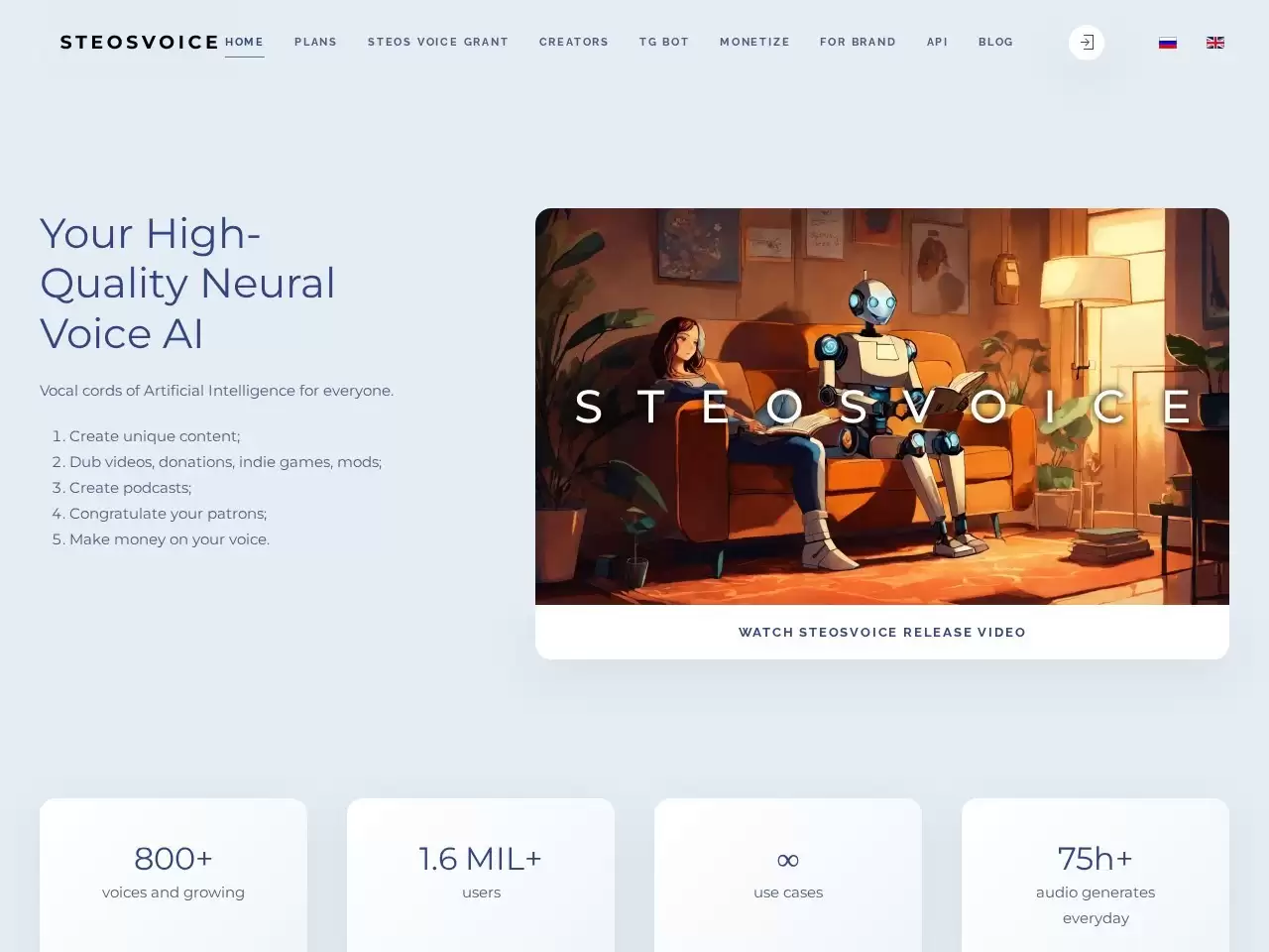 SteosVoice-SteosVoice是一个提供文本语音服务的平台