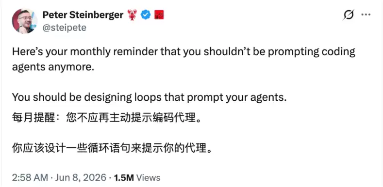 Harness 刚搞懂：Loop Engineering又要火了