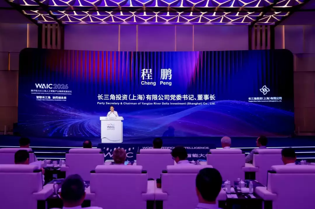 长三角加速人工智能产业集群发展