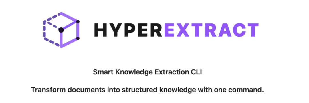 一键把杂乱文档变成结构化知识图谱！开源 Hyper-Extract：LLM驱动的超强知识提取神器：Hypergraph + 时空图全支持
