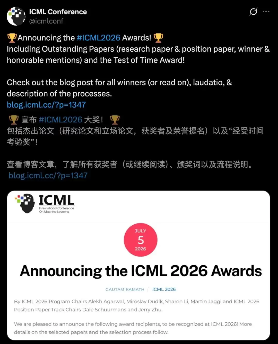 刚刚：DeepMind经典巨作再封神：ICML 2026大奖公布