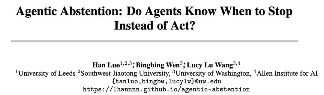 让AI Agent学会及时停手：华盛顿大学团队提出上下文工程方法CONVOLVE