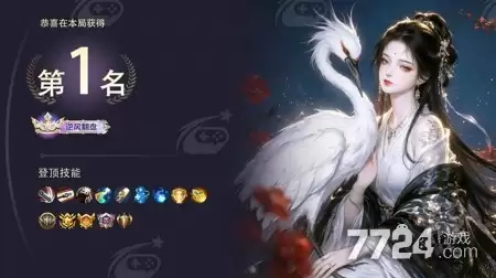 晴空幻想工坊炼化配方大全 高级工坊配方汇总