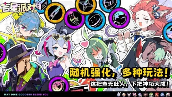 吉星派对梅加斯怎么玩 梅加斯技能强度介绍