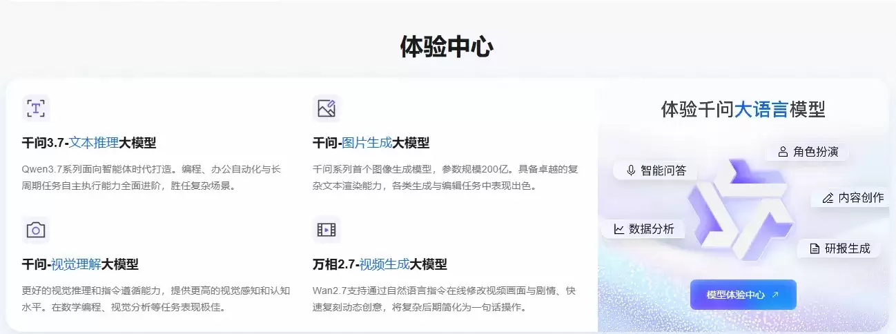 体验中心.png