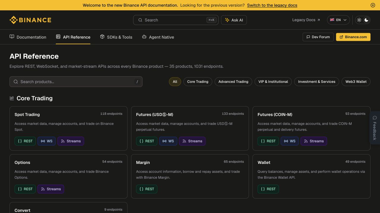 币安现货与合约 API 分类