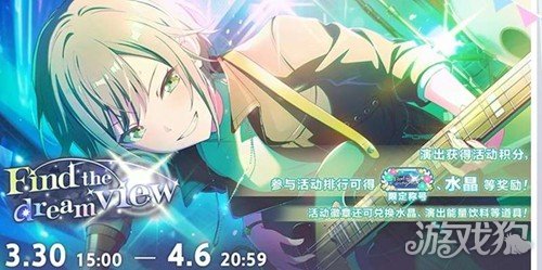 初音未来缤纷舞台周年庆活动汇总-5