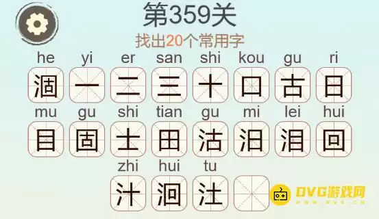 1779507613433838.png