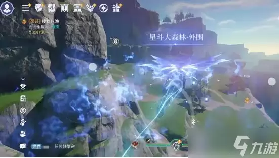 《斗罗大陆诛邪传说》打排位赛方法