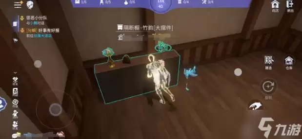 《斗罗大陆诛邪传说》建造玩法介绍
