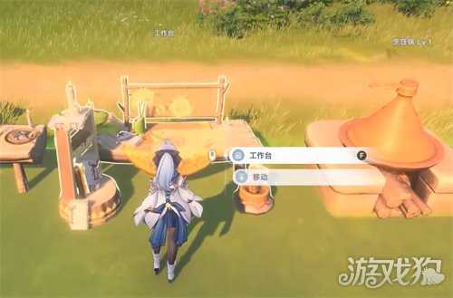 蓝色星原旅谣装备怎么强化1