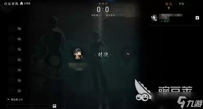 异人之下手游自定对战玩法介绍 异人之下手游自定义对战操作