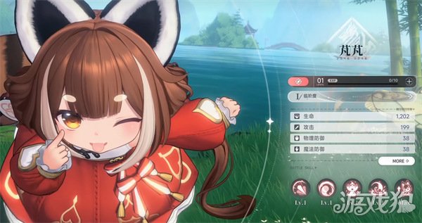 蓝色星原旅谣芃芃怎么样1
