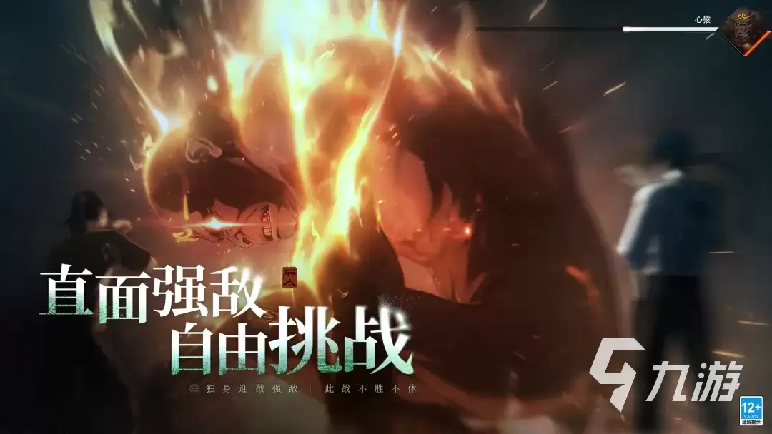 异人之下手游什么时候能玩 异人之下什么时候上线