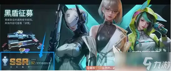 镭明闪击up保底继承吗 镭明闪击抽卡玩法介绍