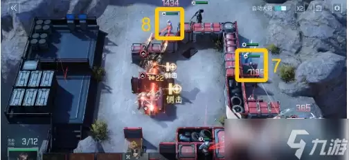 镭明闪击的1-7怎么过 镭明闪击的1-7通关指南
