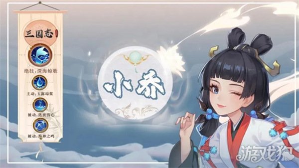 三国志异闻录平民前期阵容怎么搭配1