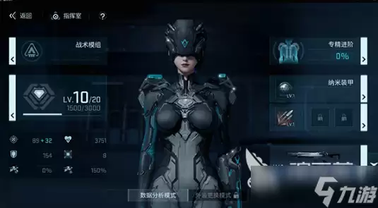 镭明闪击怎么玩 镭明闪击玩法攻略