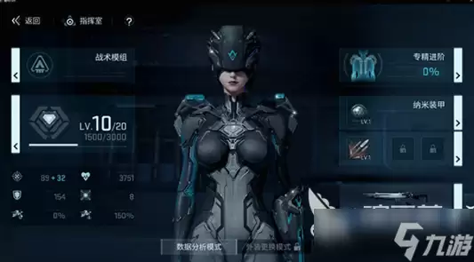 镭明闪击赫尔达玩法 镭明闪击赫尔达怎么玩