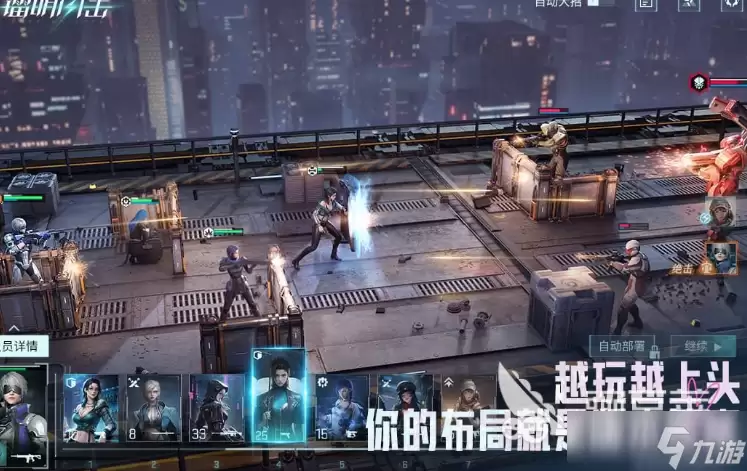 镭明闪击塔攻玩法攻略 镭明闪击塔攻怎么玩