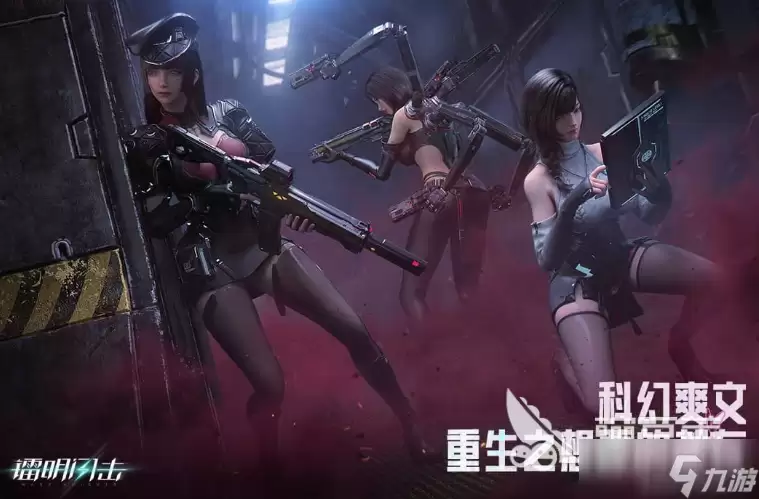 镭明闪击塔攻玩法攻略 镭明闪击塔攻怎么玩